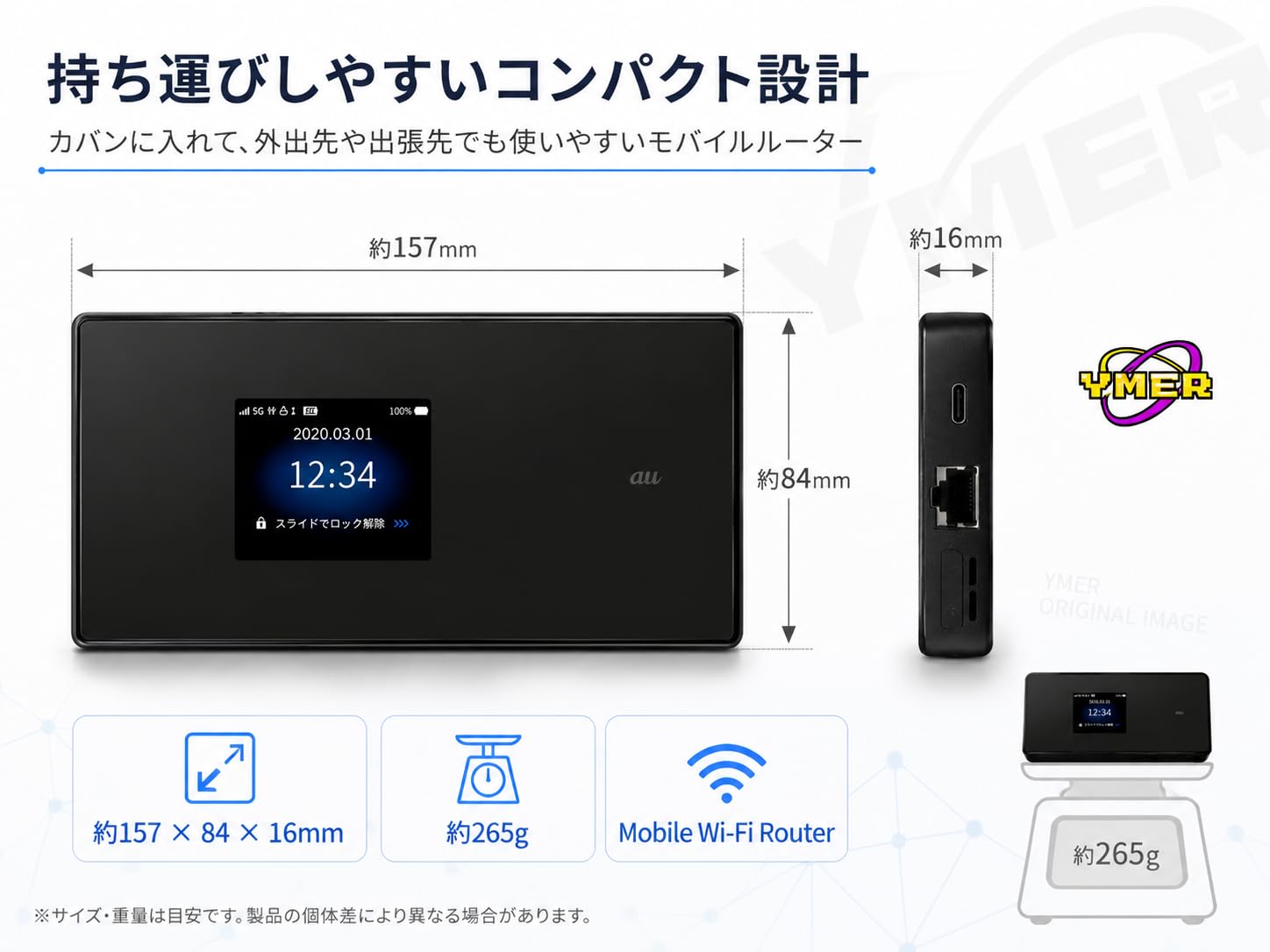 Amazon.co.jp: 【整備済み品】Speed Wi-Fi 5G X01 モバイルルーター 5G